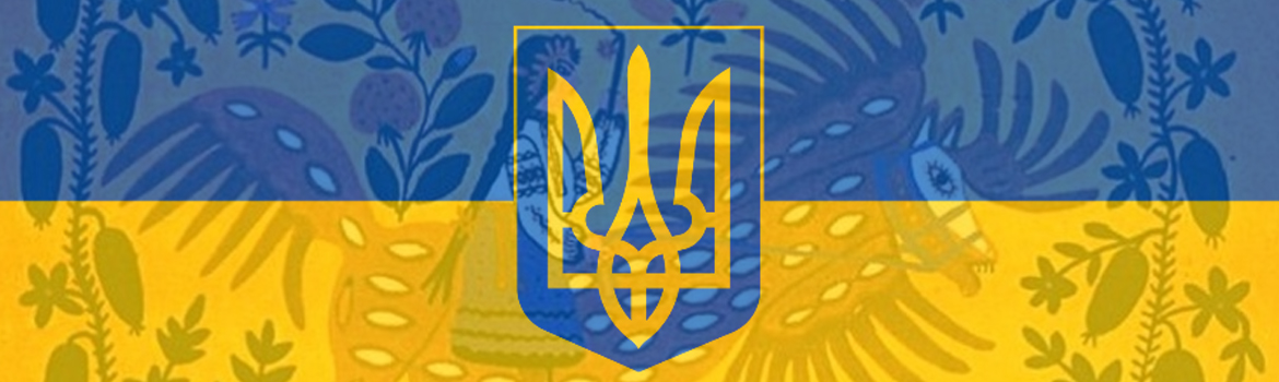 Curso de lengua y cultura ucraniana