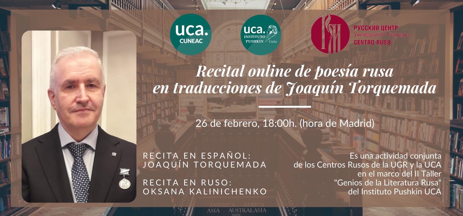 Recital de poesía con Joaquín Torquemada