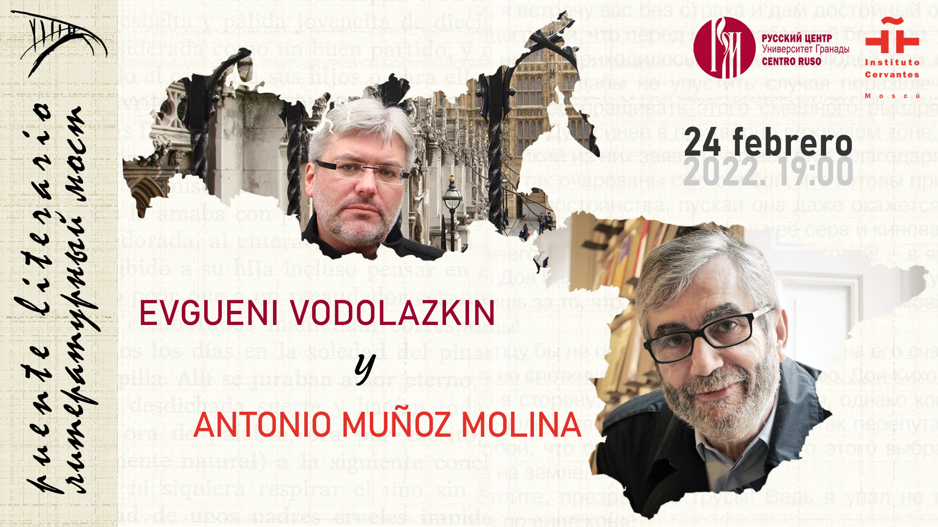 Antonio Muñoz Molina & Evgueni Vodolazkin